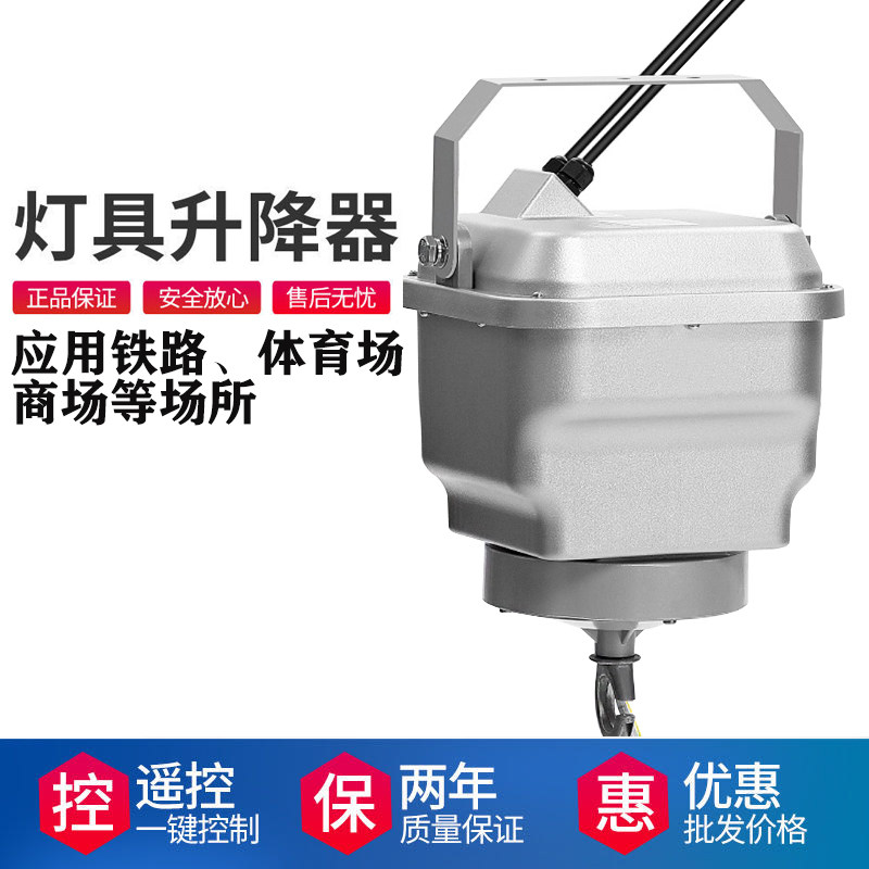 Élévateur de charges pour écla - Power Tools Mall avis et prix