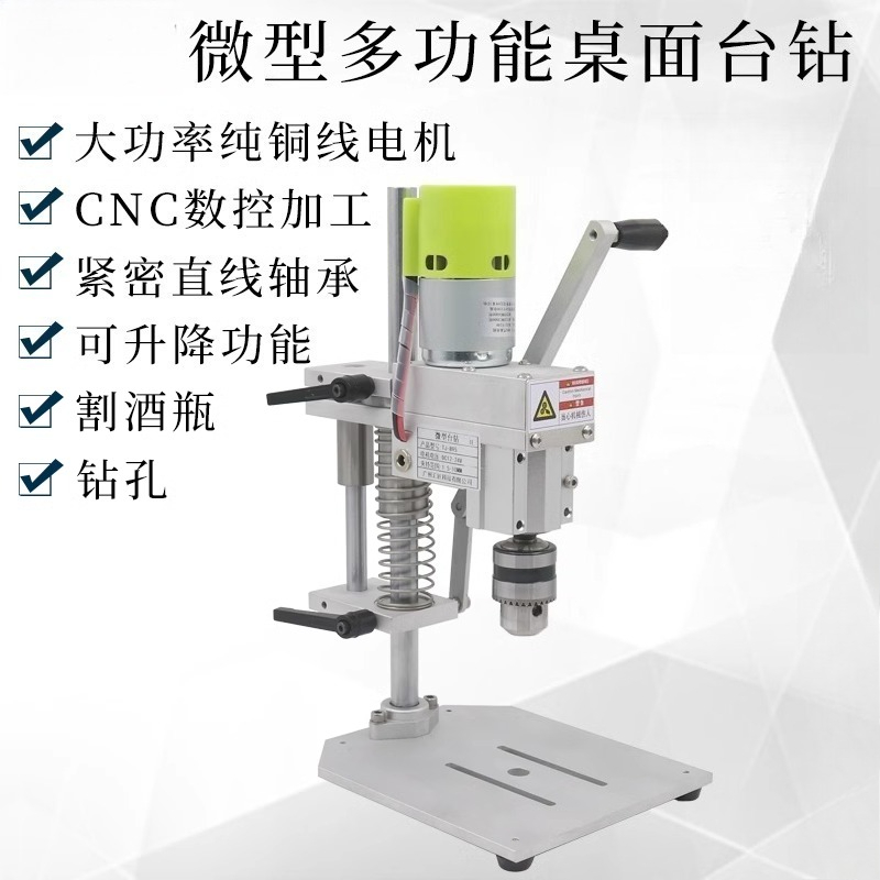 Mini perceuse de table |   Mot - Power Tools Router avis et prix