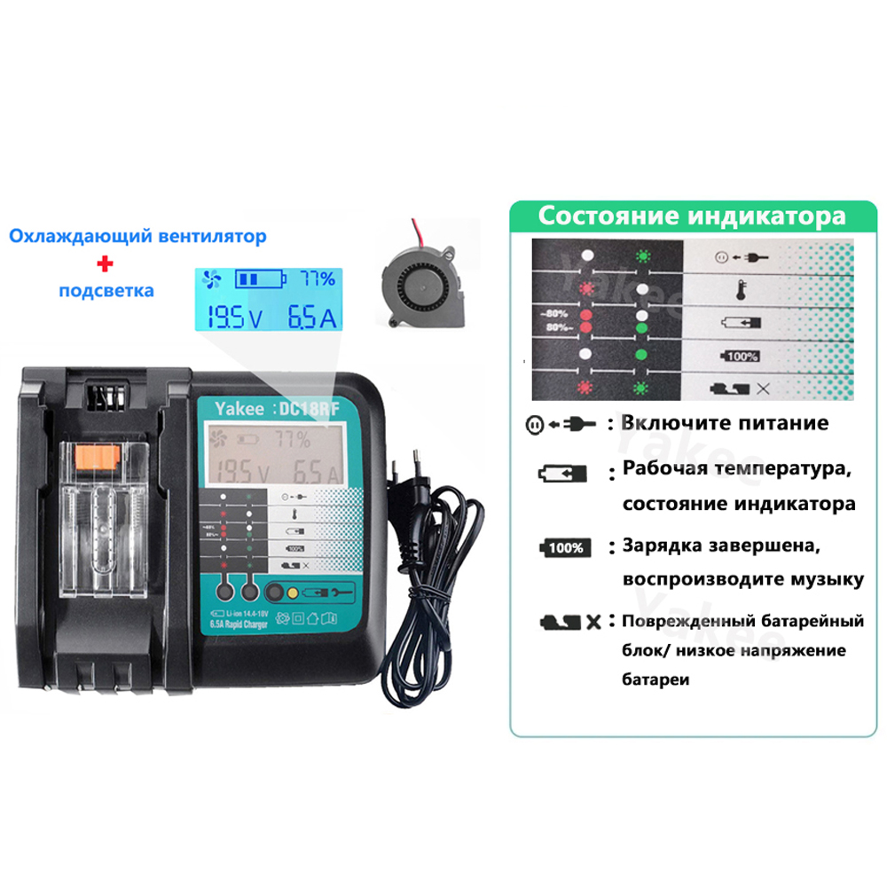 Outil électrique DC18RF 6A 14. - Makita Drill Hp1640 avis et prix